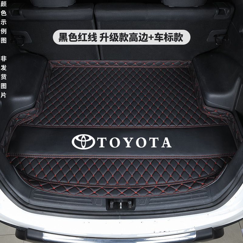 トヨタのカローラ雷を適用して、自慢の花の冠RAV4鋒の蘭達の威馳の凱美瑞威の蘭達のトランクのマットを使います。|undefined