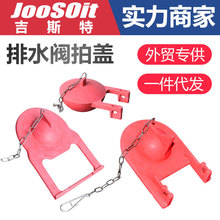 ��ˮ�y���w�RͰ���������Ƥ��ˮ���ܷ�Ƥ���wֹˮ�y���z����