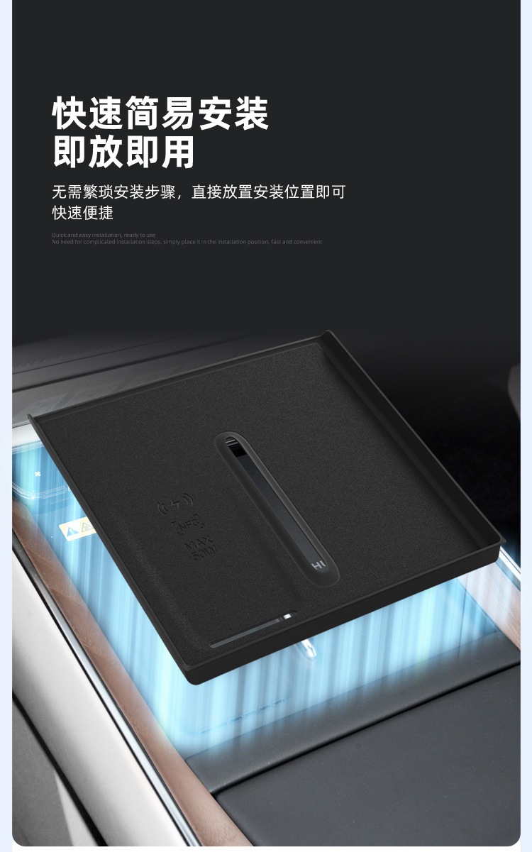 Suitable for 26 Models of Toyota Platinum 7 Wireless Charging Silicone Anti-Slip Mat, Central Control Protection Car Accessories Modification Parts
