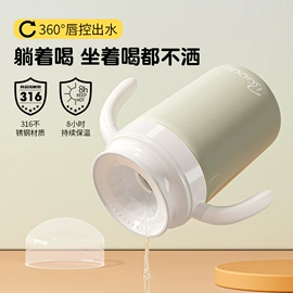 奶瓶;婴幼儿学饮杯;吸管杯