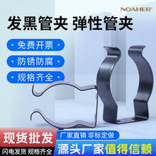 黑色双孔弹性管夹卡弹片U型弹簧钢管卡扣锰钢卡子开口固定夹灯卡