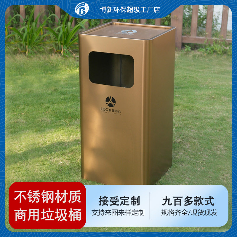 Shopping mall floor with lid trash can with ashtray hotel trash can flat ashtray stainless steel trash can