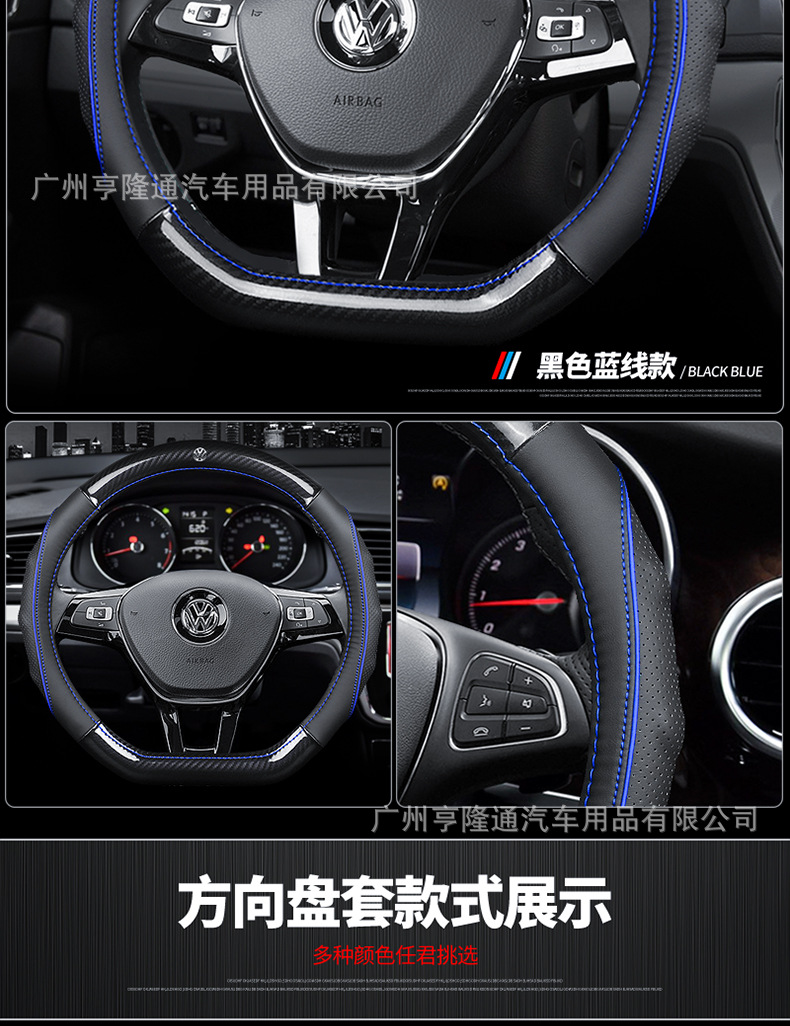 Car Steering Wheel Cover, Genuine Leather, Cross-Border Supply, Car Interior Accessories, Universal for All Seasons, Carbon Fiber Handle Cover