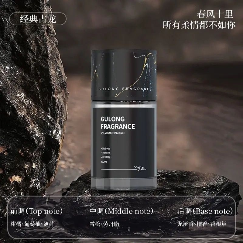 车载香薰高档汽车香水女摆件持久淡香专用汽车香氛除异味新款|undefined