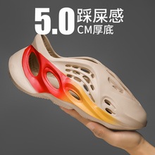 椰子洞洞鞋男款夏季外穿青少年镂空包头开车凉鞋男户外运动沙滩鞋