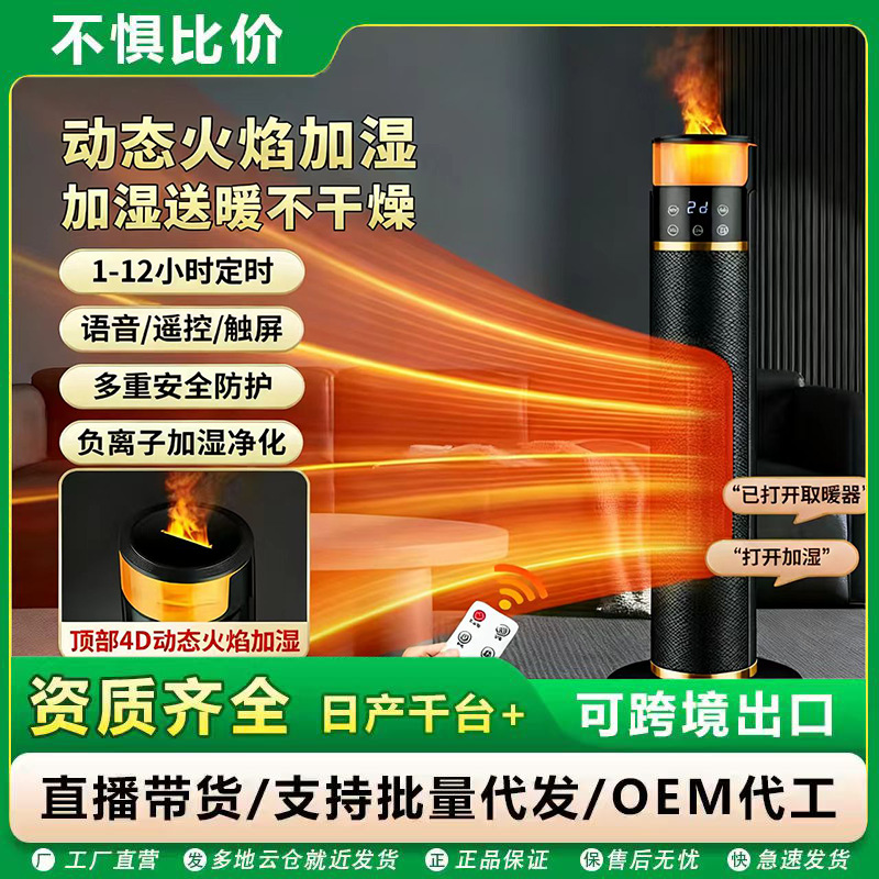 新款暖风机电暖器取暖器家用节能速热风机浴室洗澡石墨烯取暖神器