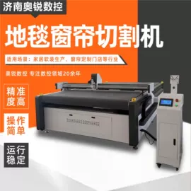 激光切割机