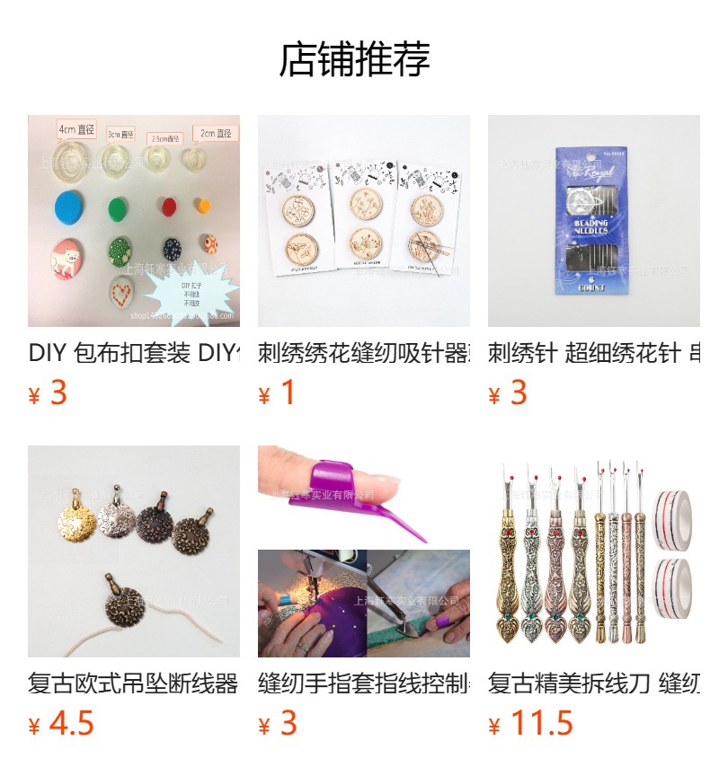 Fabric cover buttons包布纽扣胚 布包工艺纽扣手工diy包布扣套装-阿里巴巴