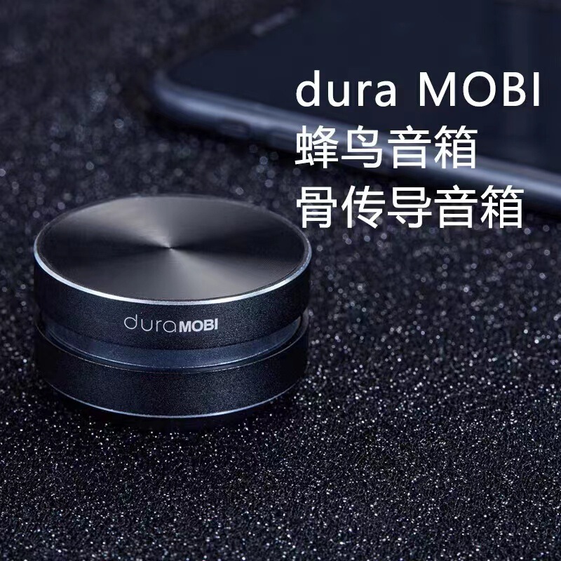 新品dura MOBIハチドリスピーカー骨伝導スピーカーtws黒科技無線スピーカー創意携帯スピーカー|undefined