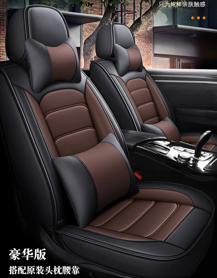 New Style Nappa Leather Car Seat Cushion with a High-End Feel, Breathable for All Seasons, Perforated Full Leather, Fully Enclosed Seat Cover, Direct Supply from the Manufacturer