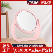 化妆镜高清放大台式双面镜大号卧室桌面梳妆镜子商务礼品装饰美颜