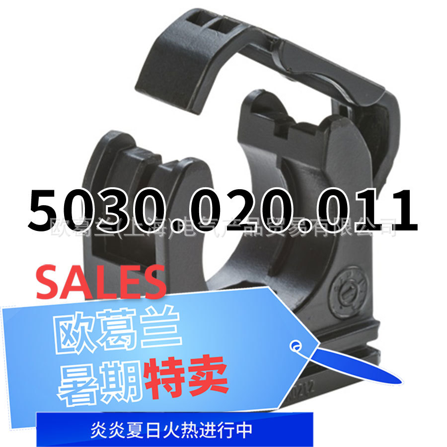 FLEXA RQS AD15,8 尼龙软管夹 灰色 5030.020.011 5030.020系列