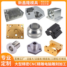 CNC�������ӹ����P��S�~���X�Ͻ𔵿�܇���ӹ�����Cе���