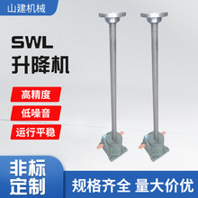 С��SWL�z�U�����C�ݗU΁݆΁�U����̨���M�ŷ�늄�����������