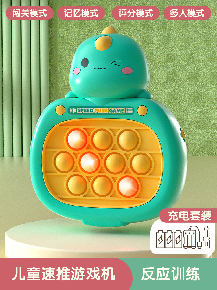 [Аккумуляторная модель] Скоростной толкатель динозавра