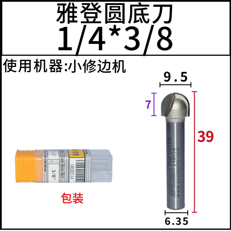 ŵԲ׵ײͷޱ߻1/4Բ߲ľܰU