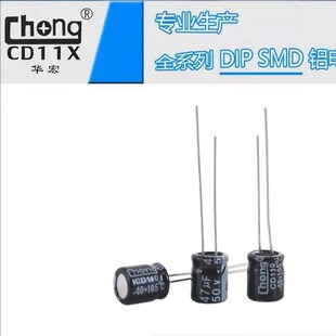 �A��chong �X늽���� 50V47UF 6*7 �S�ҹ�؛֧�ֶ� ��