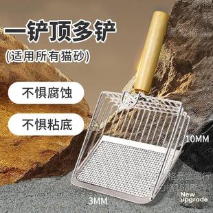 Cat litter shovel fine hole two-in-one stainless steel shovel cat excrement shovel metal tofu cat litter special shovel artifact excrement shovel