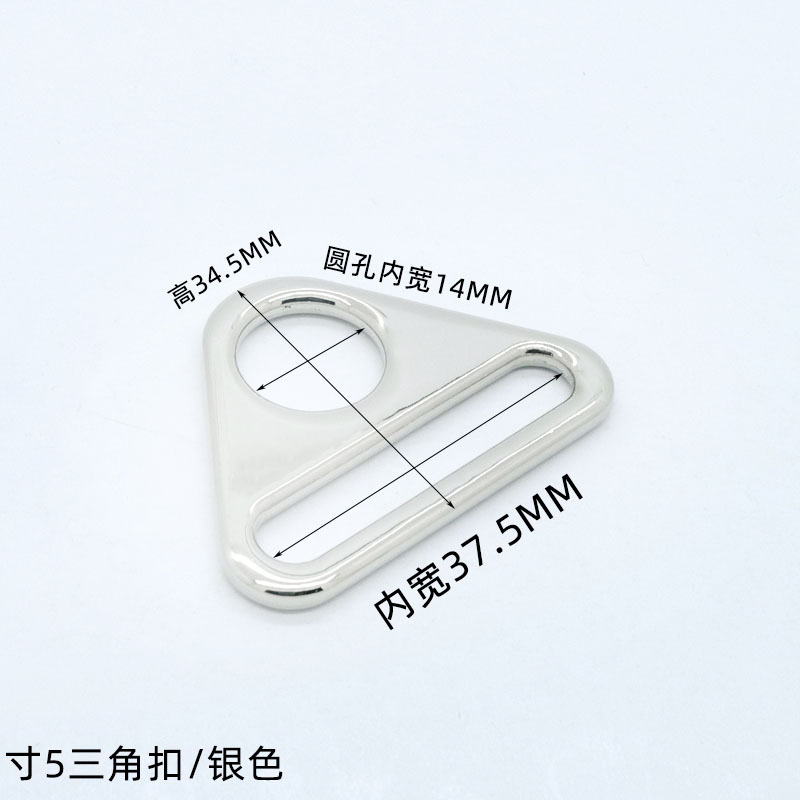Accesorios de equipaje hebilla de triángulo hebilla colgante aleación DIY Placa de triángulo correa de hombro hebilla bolsa de hardware caja de hebilla de bolsa