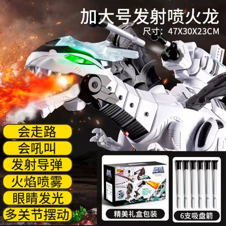 Juguete de dinosaurio grande para niños spray de control remoto eléctrico para caminar Tyrannosaurus huevo de pulverización de fuego Jurásico niño regalo