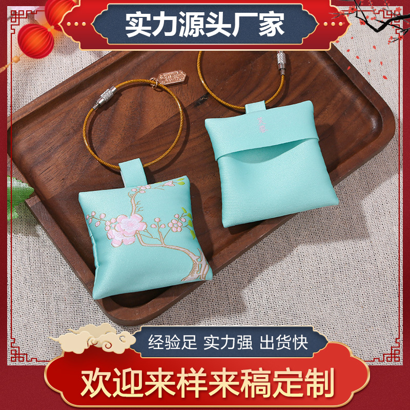 端午节中秋随身香包空袋钥匙扣挂件香囊小饰品女生挎包佩带装饰