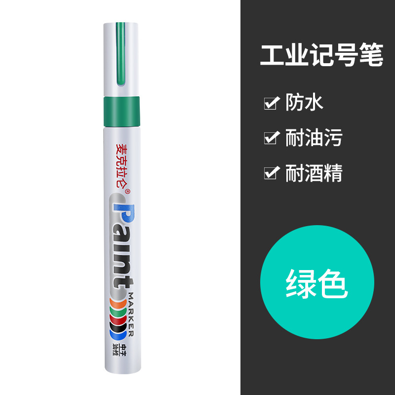 McLaren Paint Pen - green-2-pcs-upgraded-waterproof