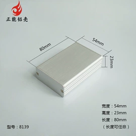 仪表壳体;仪表盒