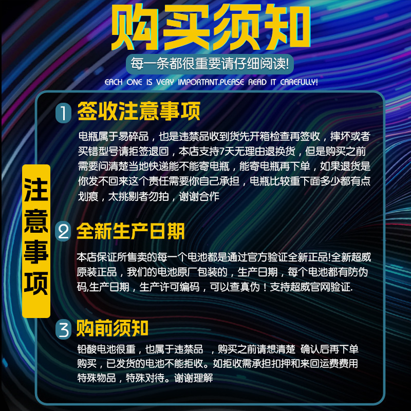 超威铅酸蓄电池12v20a32ah备用电源家用电瓶12伏户外背机逆变摆摊|undefined