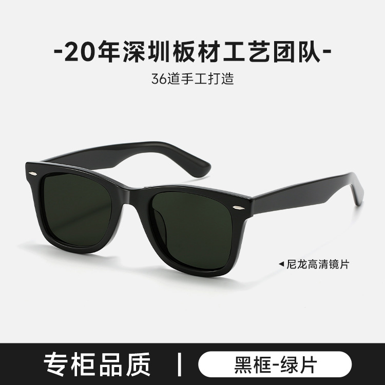 Unbranded Square-Frame Acetate Sunglasses Black Green (BC-2222)