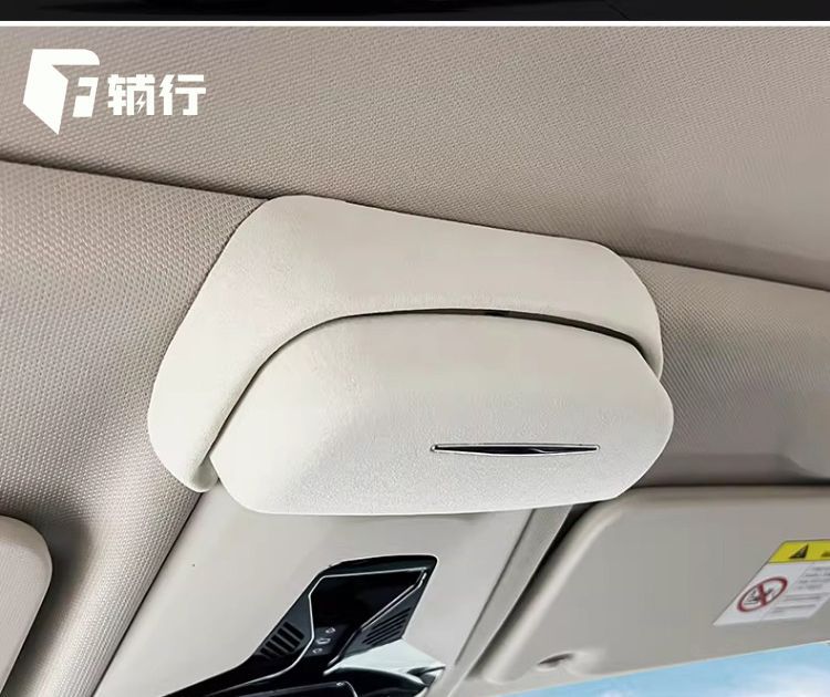 Suitable for the new BMW X1/iX1 car glasses case, sunroof sunglasses storage box, car accessories, interior accessories