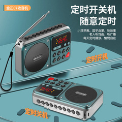 金正c 7知能定時電源オフbluetoothカードフォルダプレーヤー音楽歌手充電mp3