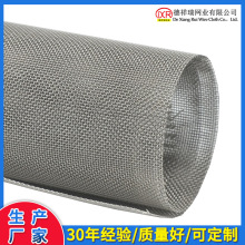 304制品不锈钢网加密防蚊防虫窗纱网金属平纹编织钢丝网格片厂家