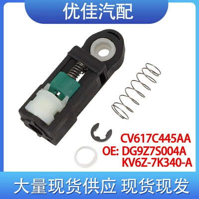 Cv617C445Aa Dg9Z7S004A Kv6Z7K340A Is Suitable for Ford Shift Cable Adjustment Head (Digər kuzov və aksesuarlar) - cv617c445aa-dg9z7s004a-kv6z7k340a-is-suitable-for-ford-shift-cable-adjustment-head