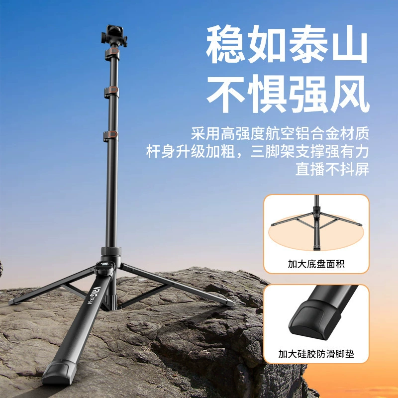VRIG Tubing, mobile phone, bracelet, bluetooth, aluminum alloy