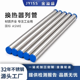 不锈钢焊管;其他管件;焊管