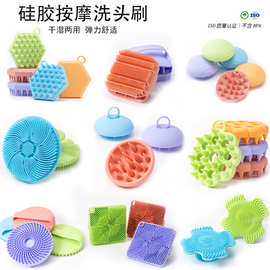 硅胶洗澡刷搓澡神器淋浴刷搓背沐浴清洁刷头部止痒按摩双面洗头刷