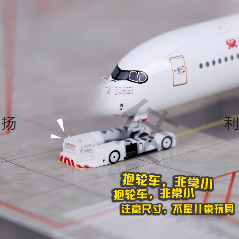 1:400 Aircraft Model Plastic Airport Ground Handling Accessories Tractor Trailer Wheel-Holding Vehicle Scene Props