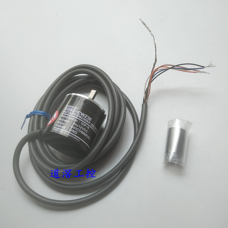 E6B2-CWZ3E 300P/R 2M  欧姆龙OMRON旋转编码器