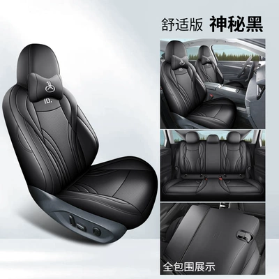 id7 special car seat cover: Modelə uyğun (Original) oturacaq örtükləri - mysterious-black-five-seater-comfort-edition-default-item