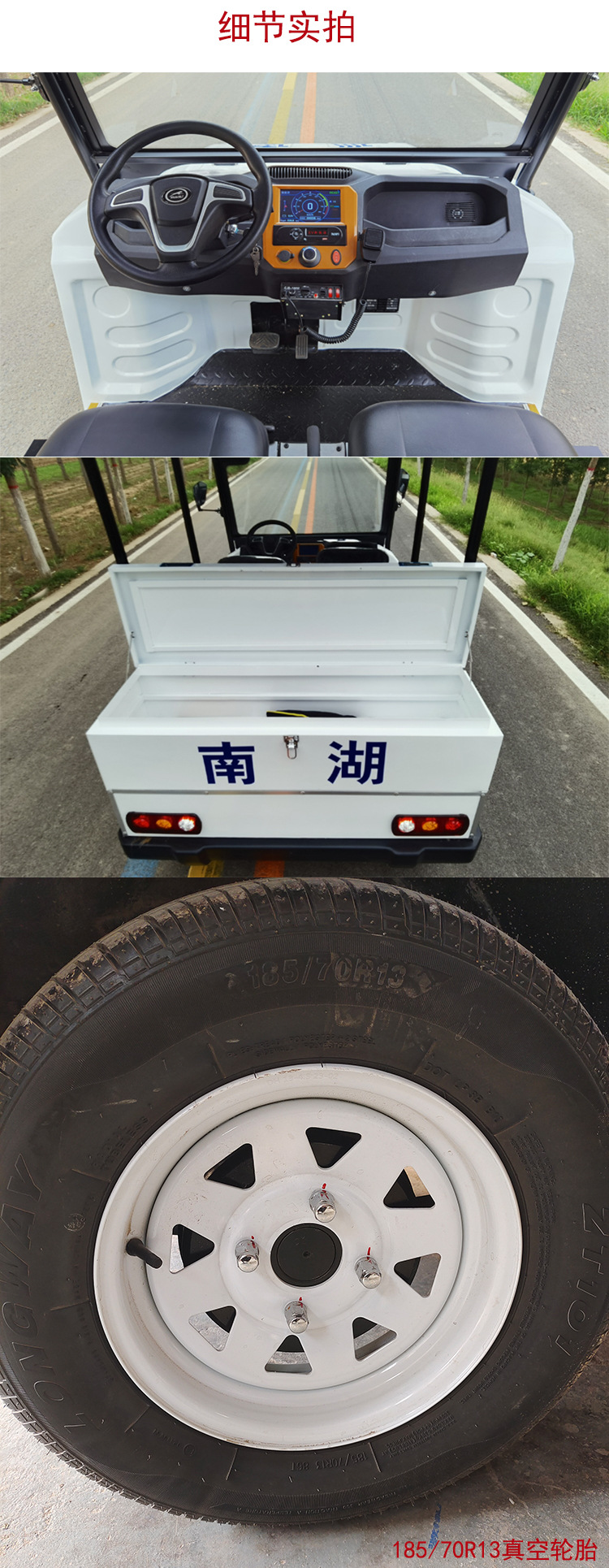Campus property security inspection car 5 seats 8 scenic sightseeing car 5 seats security electric patrol car 4 wheels