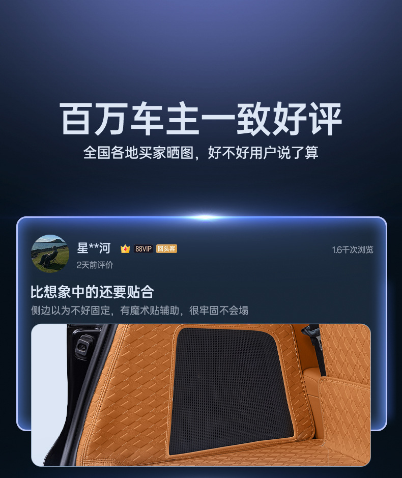 Specially Designed for Zhiji Ls8 Trunk Mat, Full Coverage for 26 Models, Interior Modification Accessories, Trunk Mat