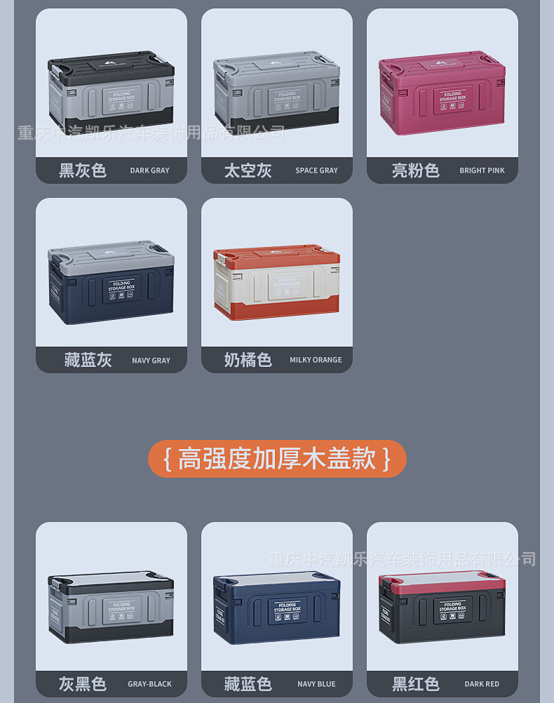 Car trunk car folding storage box box finishing artifact car trunk storage practical book