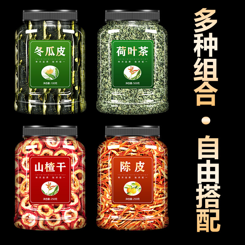 Winter melon peel lotus leaf tea flagship store thin non-belly rose dried flowers cassia seed