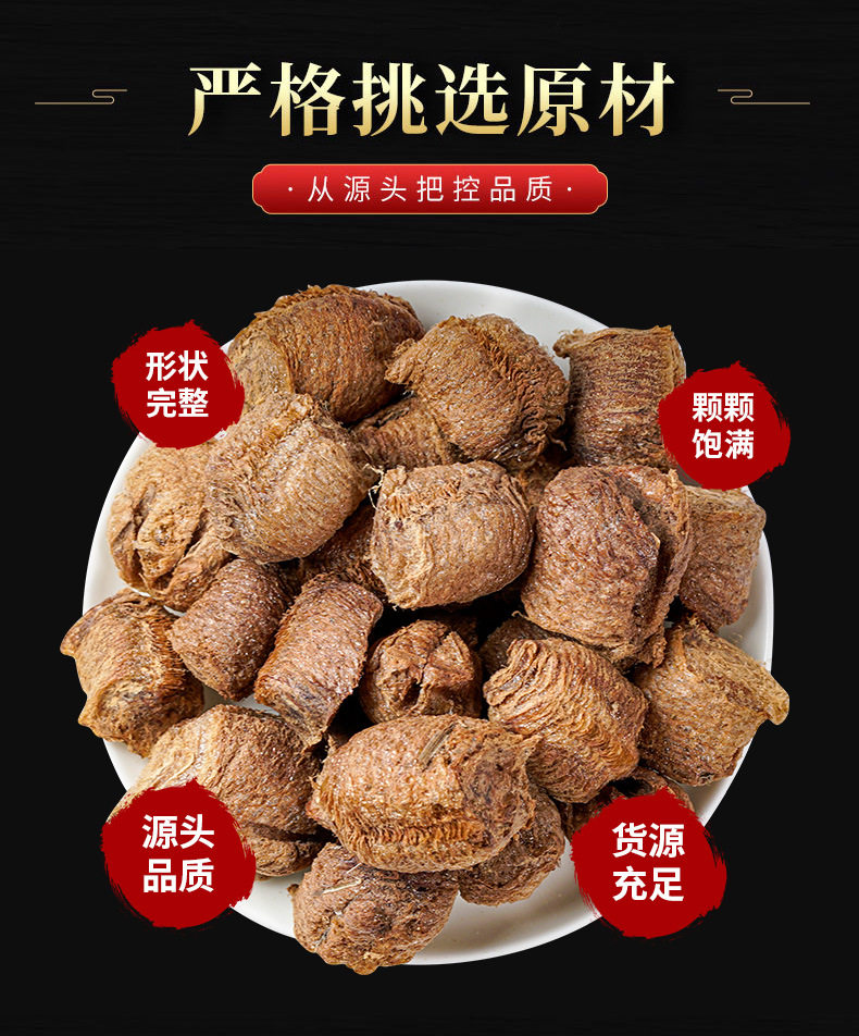 Sang Piao Xiao (Mantis Egg-Case) — Dried TCM Herb, Naturally Sun-Dried, Sichuan Origin overview