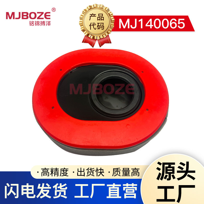 Loncin Lc2V80 Air Filter Element Double Cylinder 764Cc Power Air Filter Element 27 Horsepower Loncin Gasoline Engine Air Filter Element