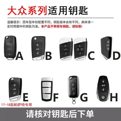 Car key bag | Car Suitable for B8 Touron