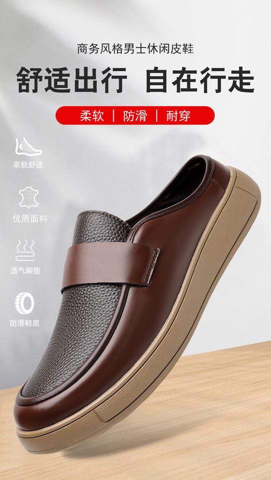 Dép lê nam đế dày bề mặt da bóng, kiểu mũi to phong cách retro, dễ phối đồ — Màu nâu, màu đen chi tiết 1