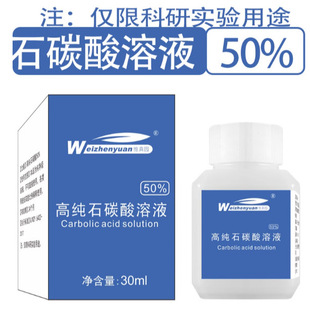 �S��@�߼�ʯ̼����Һ50%���Ӽ�������Һ��ƷGW�����l���l������