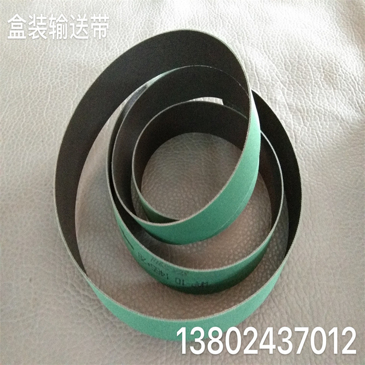 海德堡输纸皮带、输纸皮带、印刷配件 印刷耗材 海德堡配件