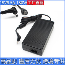 19V9.5A180W����ʽ�Դ�m����19V7.9A�_�P5525��ᘿ�ȫ��ͨ��